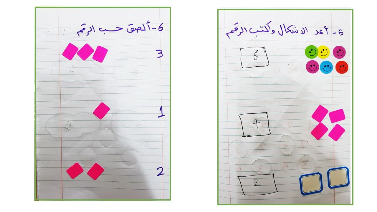 تعليم الارقام للاطفال تعليم الارقام للاطفال