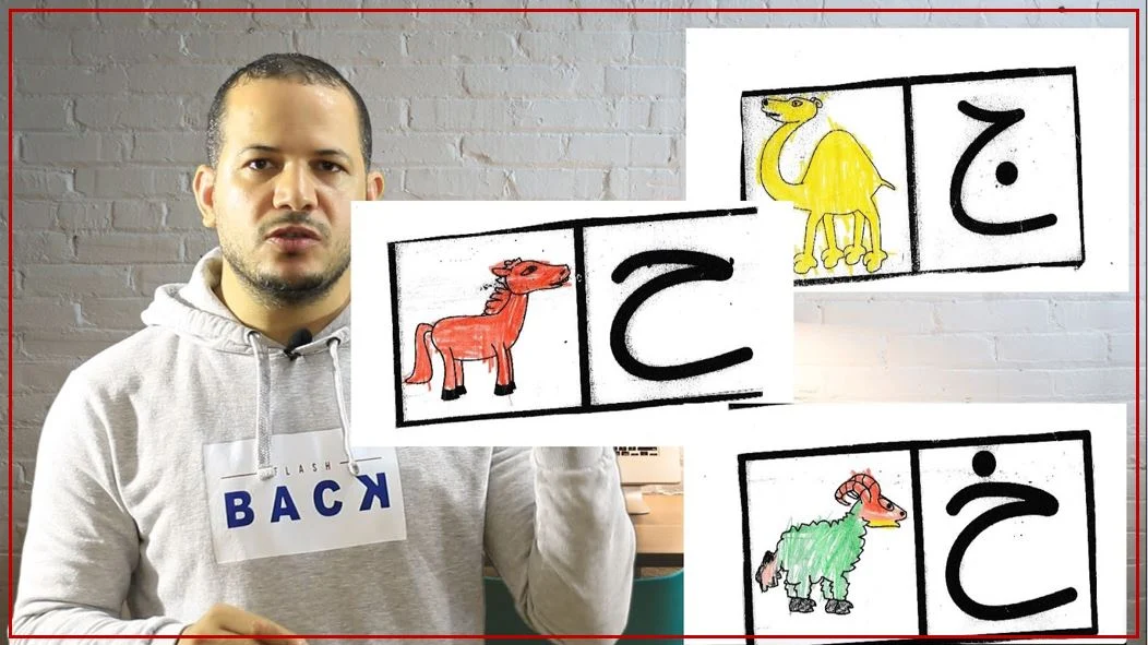 تعليم الاطفال القراءة والكتابة والقاعدة النوارنية