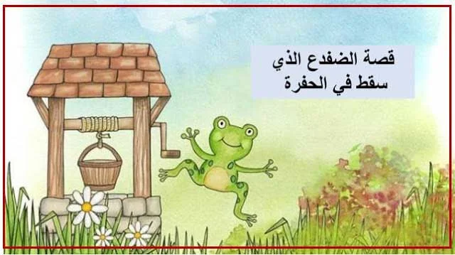 تحفيز الاطفال على الدراسة