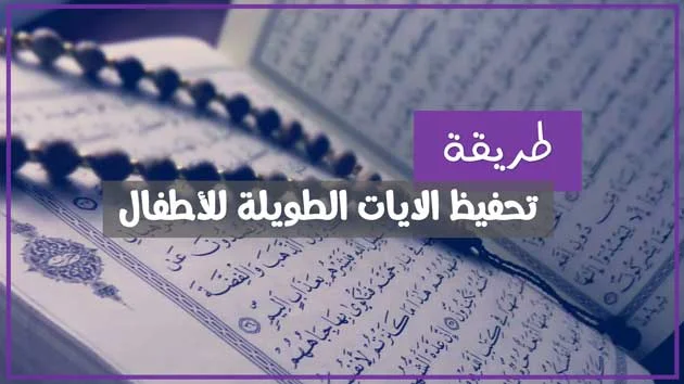 القراءن الكريم