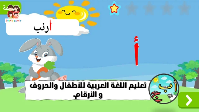 برامج تعليم الاطفال القراءة والكتابة برامج تعليم الاطفال القراءة والكتابة