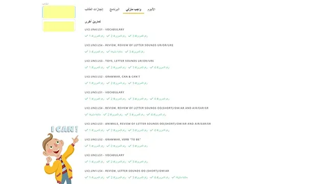 اللغة الانجليزية