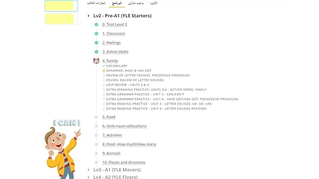 اللغة الانجليزية