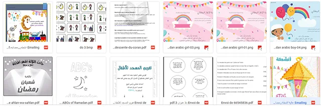 اوراق عمل شهر رمضان اوراق عمل شهر رمضان