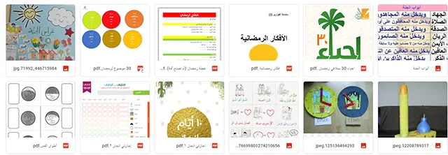 اوراق عمل تلوين شهر رمضان للاطفال رسومات سهلة للتلوين لشهر رمضان اوارق عمل شهر رمضان