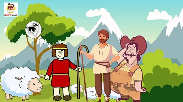 قصة تربوية للاطفال