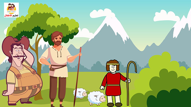 قصص تربوية قصيرة للاطفال