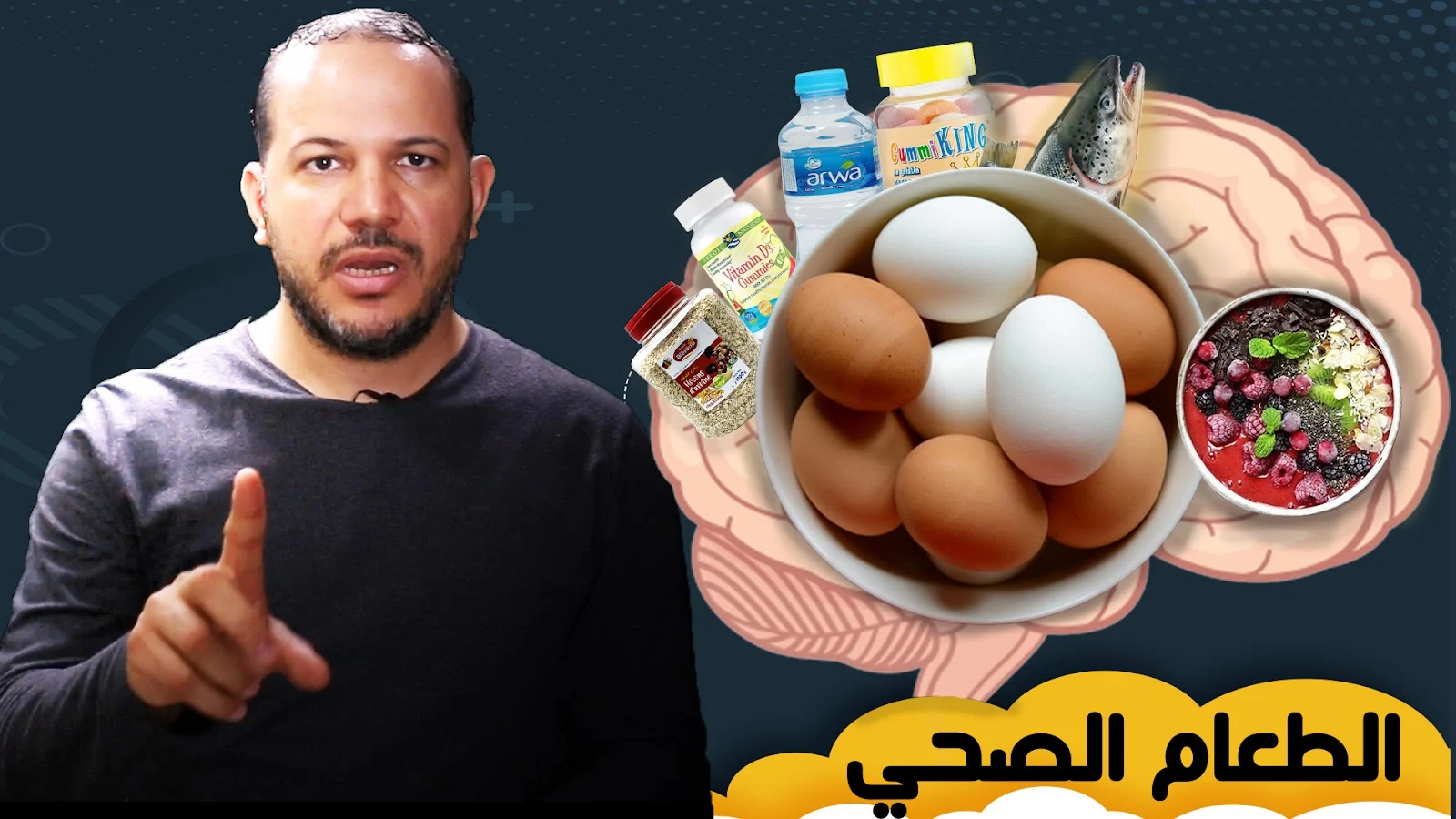 أطعمة تزيد الذكاء والتركيز عند الأطفال