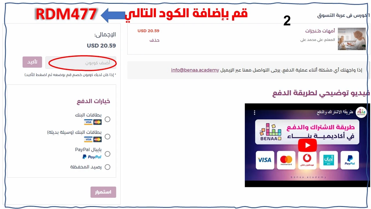 افضل كورس لزيادة انتاجية الامهات يقدمه علي محمد علي 1