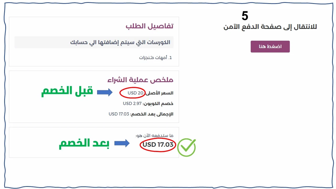افضل كورس لزيادة انتاجية الامهات يقدمه علي محمد علي 1