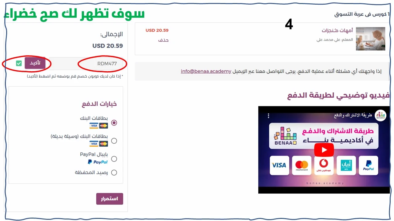 افضل كورس لزيادة انتاجية الامهات يقدمه علي محمد علي 1