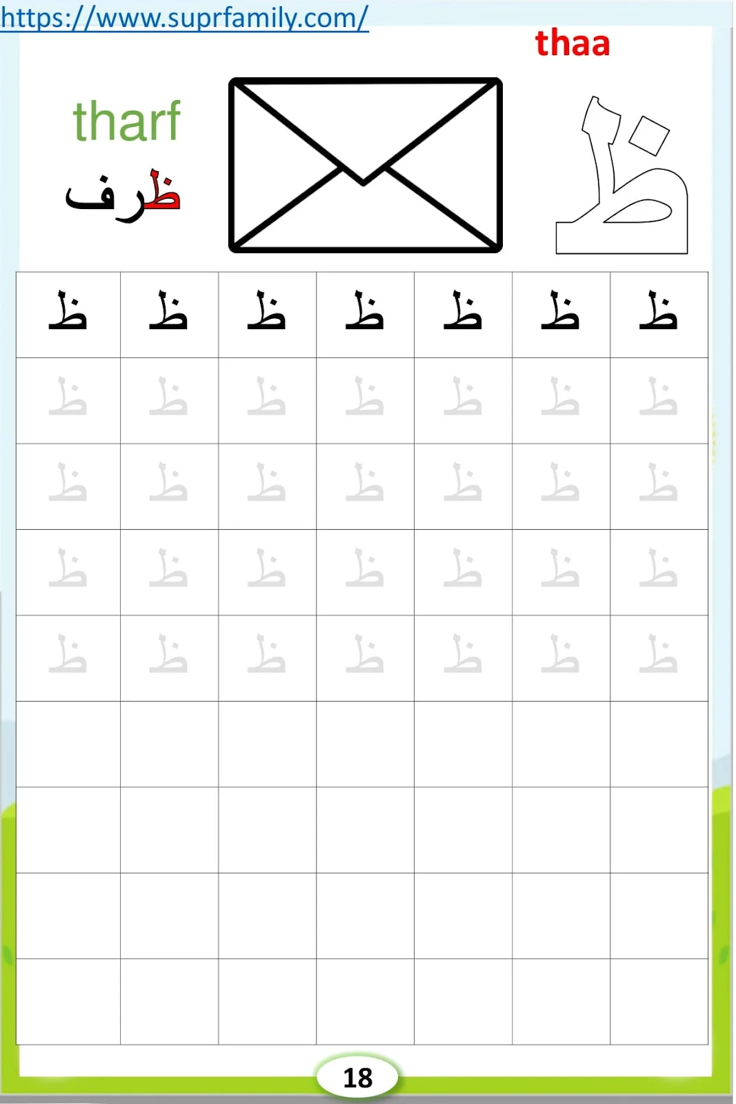 أوراق عمل لرياض الاطفال حروف الهجاء تعليم كتابة الحروف العربية بالنقاط تمارين كتابة الحروف العربية pdf أوراق عمل لرياض الاطفال حروف الهجاء pdf