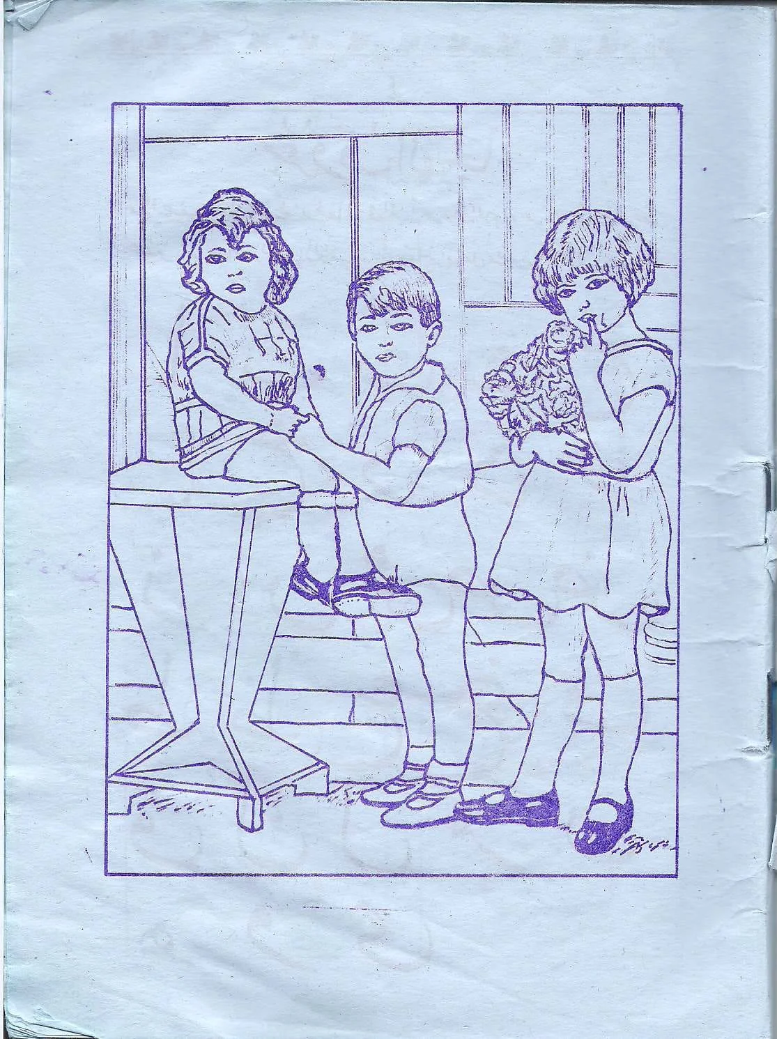 تحميل كتاب معلم القراءة لتعليم الاطفال القراءة والكتابة pdf