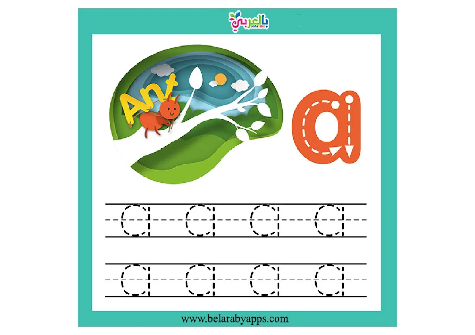 تعليم الاطفال الانجليزية pdf تحميل مباشر تعليم الاطفال الانجليزية pdf تحميل مباشر