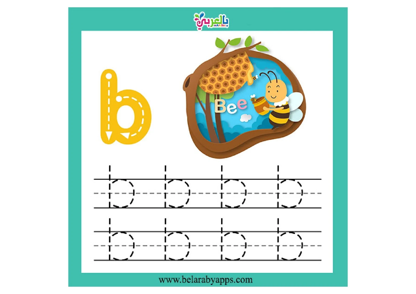 تعليم الاطفال الانجليزية pdf تحميل مباشر تعليم الاطفال الانجليزية pdf تحميل مباشر