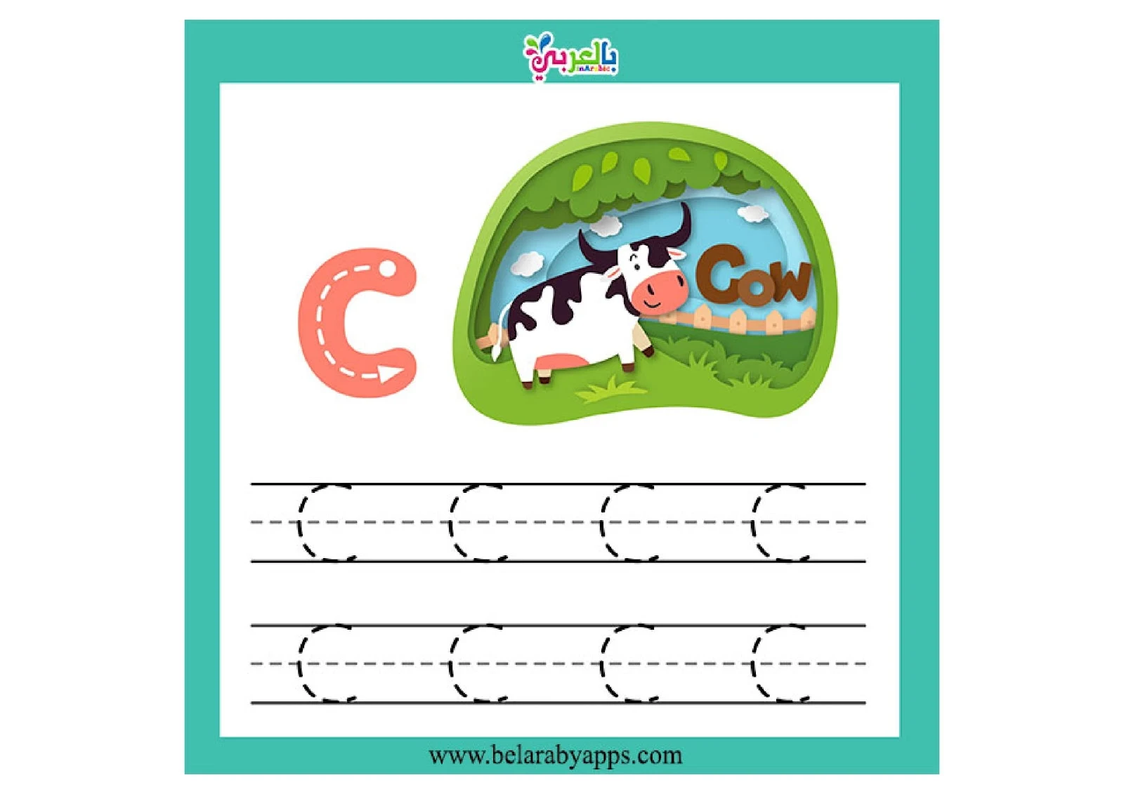 تعليم الاطفال الانجليزية pdf تحميل مباشر تعليم الاطفال الانجليزية pdf تحميل مباشر