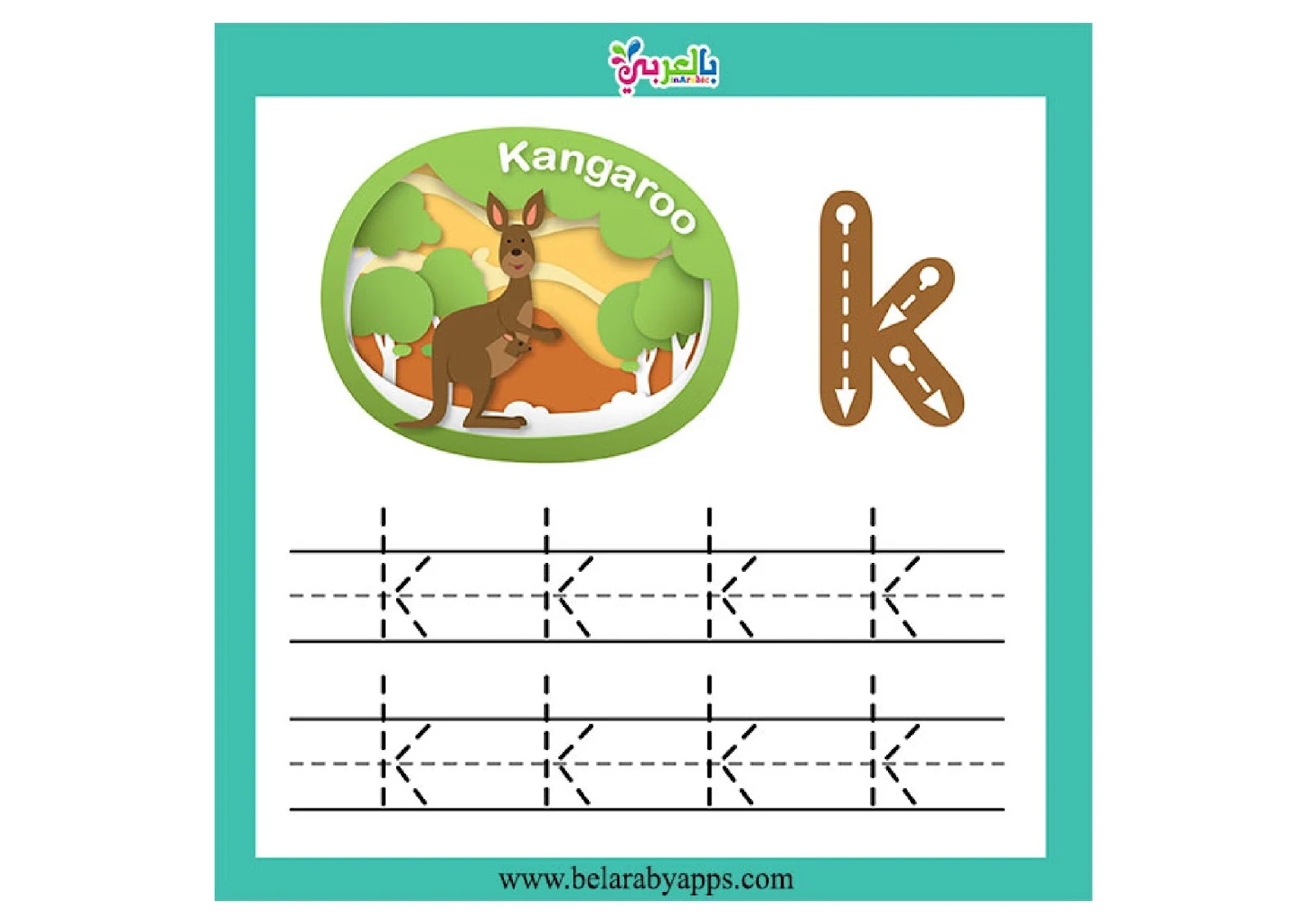 تعليم الاطفال الانجليزية pdf تحميل مباشر تعليم الاطفال الانجليزية pdf تحميل مباشر