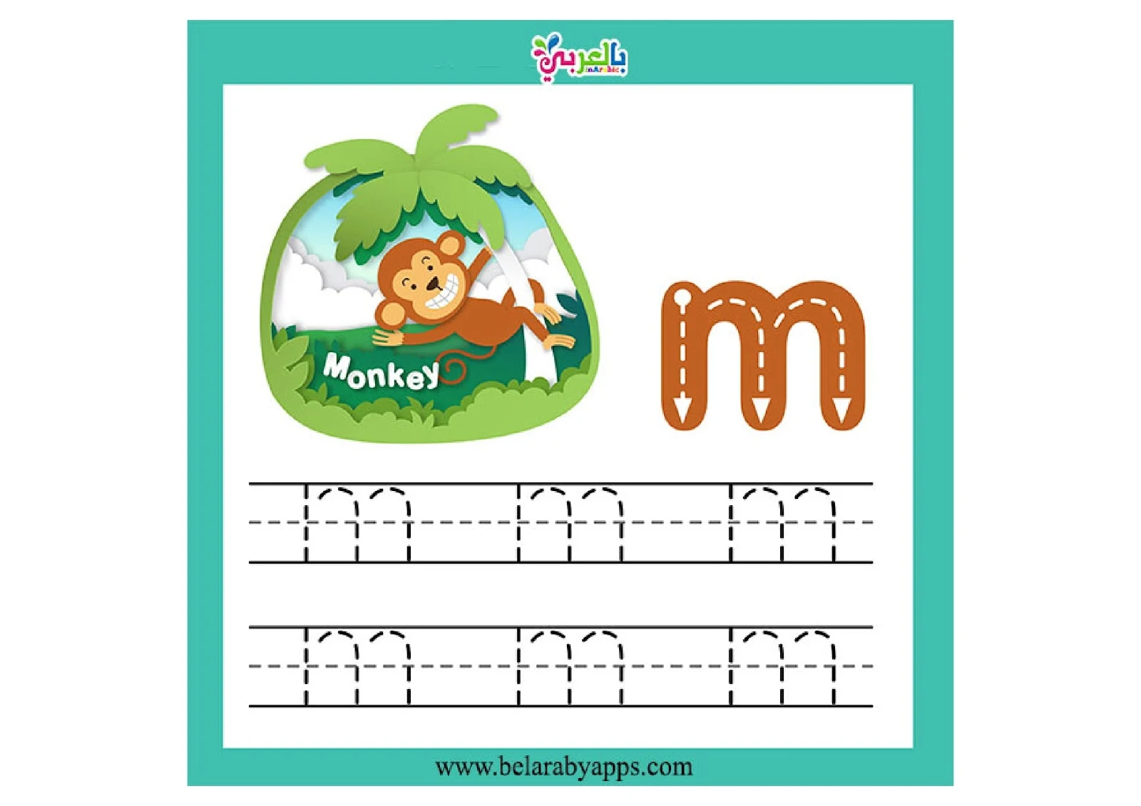 تعليم الاطفال الانجليزية pdf تحميل مباشر تعليم الاطفال الانجليزية pdf تحميل مباشر