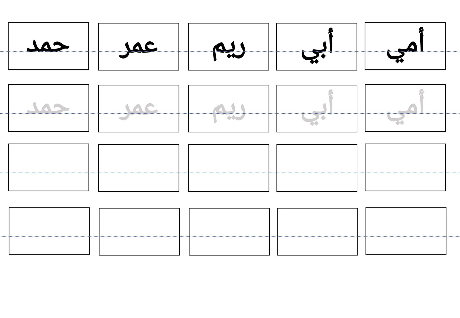 ملزمة تعلم القراءة والكتابة للصف الأول pdf تحميل مباشر ملزمة تعلم القراءة والكتابة للصف الأول pdf تحميل مباشر