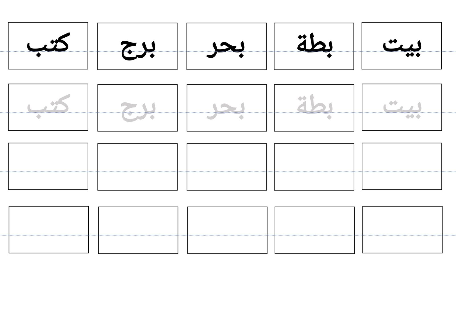 ملزمة تعلم القراءة والكتابة للصف الأول pdf تحميل مباشر ملزمة تعلم القراءة والكتابة للصف الأول pdf تحميل مباشر