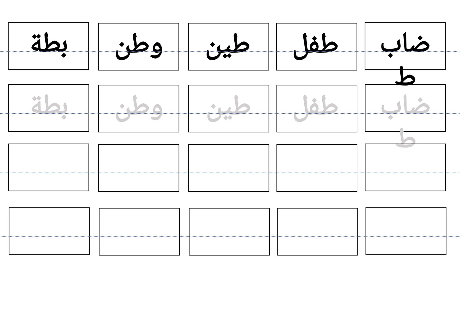 ملزمة تعلم القراءة والكتابة للصف الأول pdf تحميل مباشر ملزمة تعلم القراءة والكتابة للصف الأول pdf تحميل مباشر
