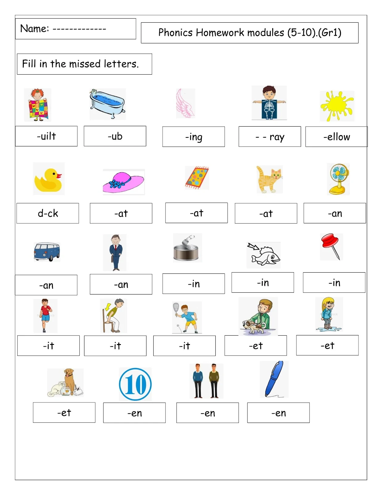 ملزمة مراجعة للغة الانجلزية للصف الاول pdf تحميل مباشر