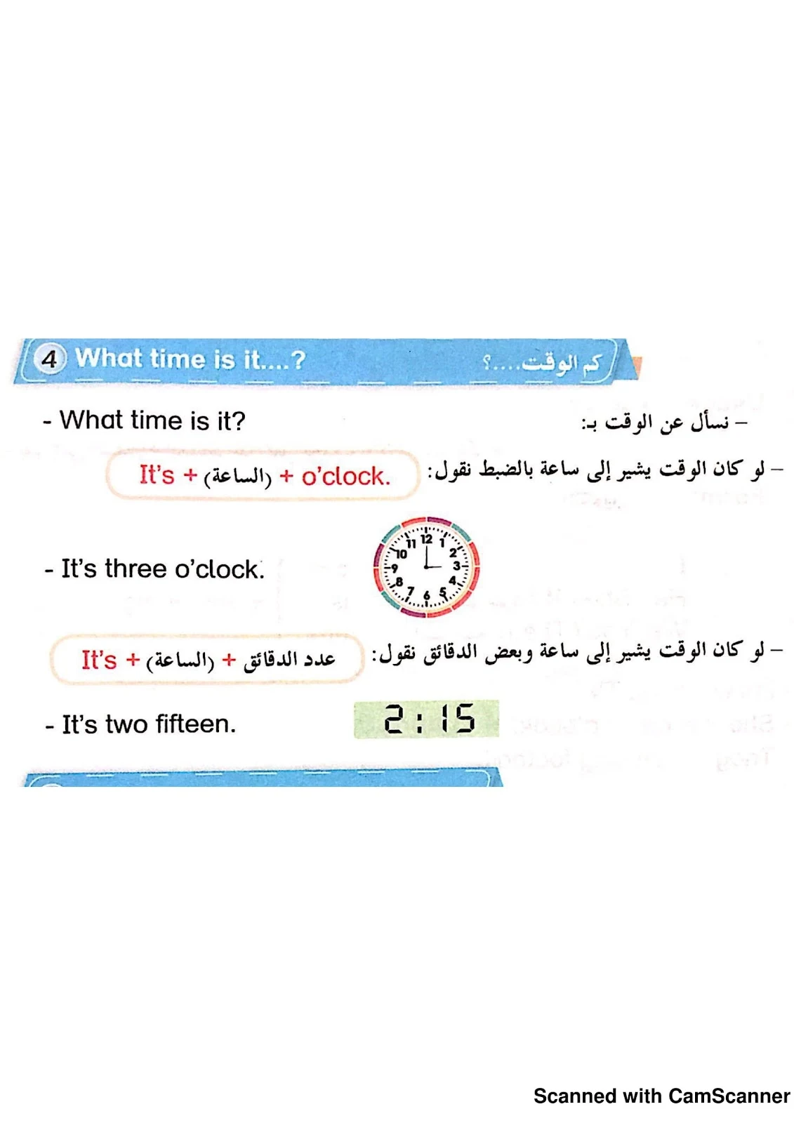 أقوي ملزمة لقواعد اللغة الانجليزية pdf تحميل مباشر