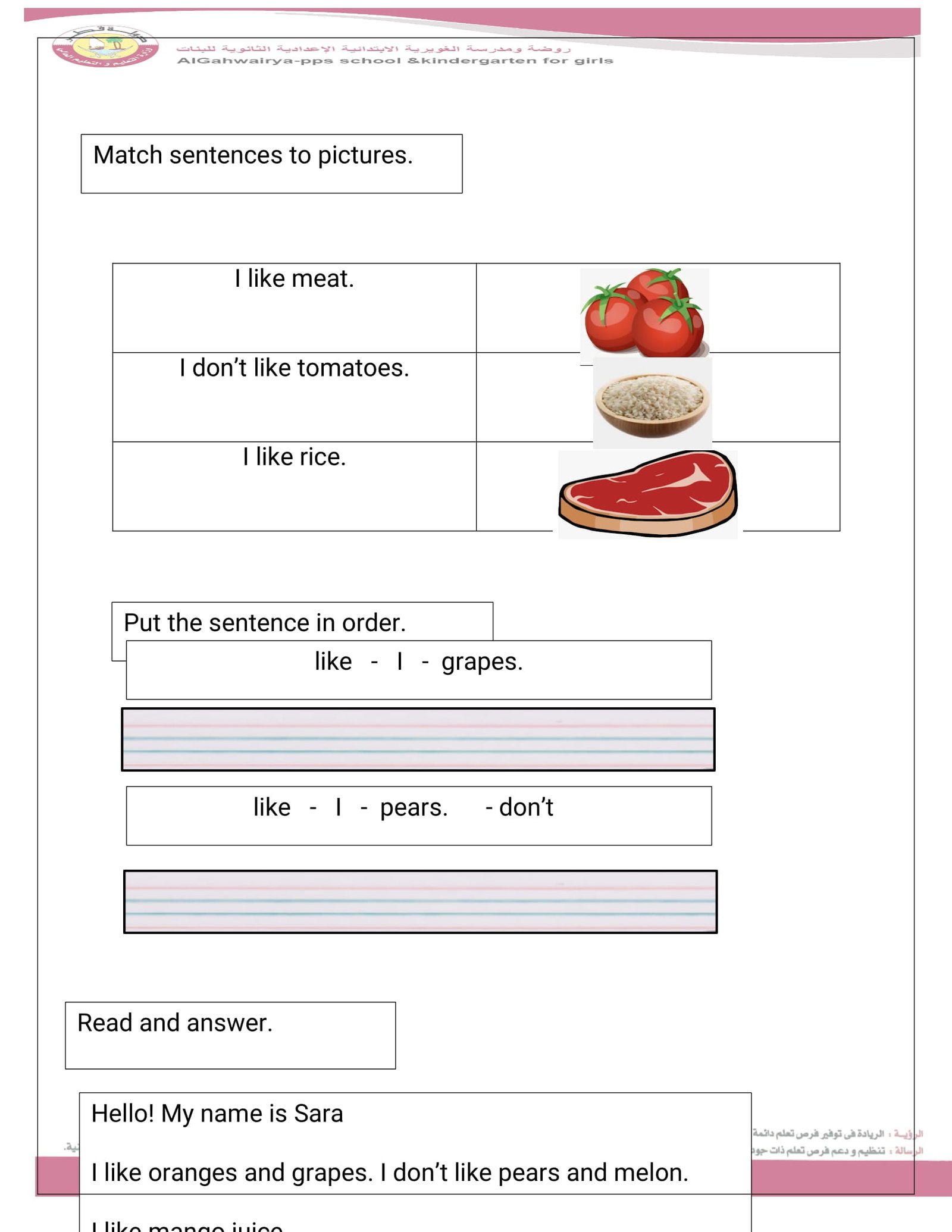 مراجعة على الوحدة 7للصف الأول في اللغة الانجليزية pdf تحميل مباشر