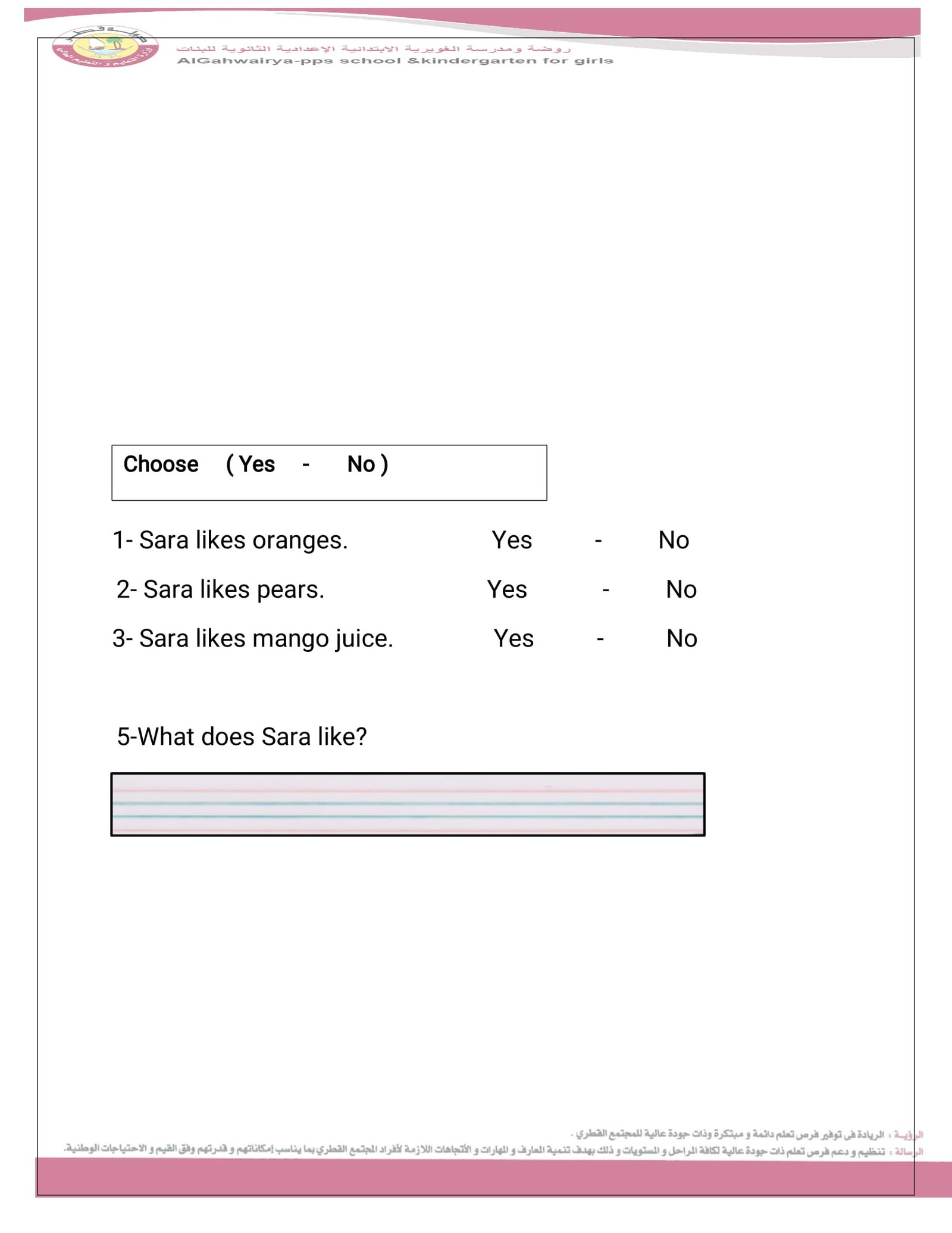 مراجعة على الوحدة 7للصف الأول في اللغة الانجليزية pdf تحميل مباشر