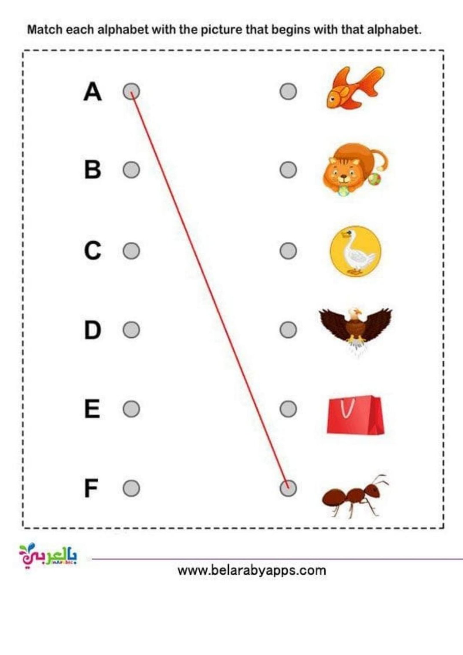 ملزمة تعليم الاطفال الحروف الانجليزية pdf تحميل مباشر