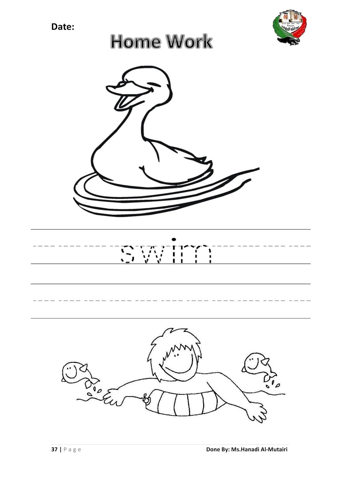 ملزمة مراجعة شاملة للغة الانجليزية للصف الأول الترم الثاني pdf تحميل مباشر