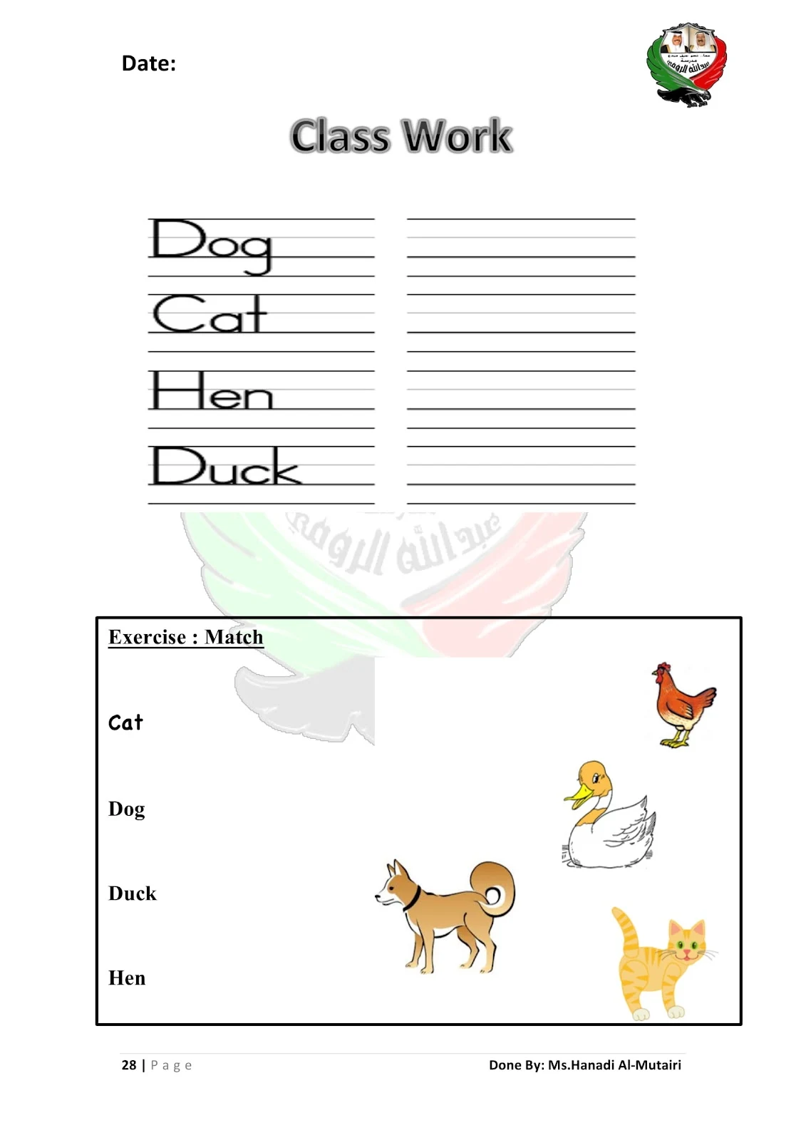 ملزمة مراجعة شاملة للغة الانجليزية للصف الأول الترم الثاني pdf تحميل مباشر