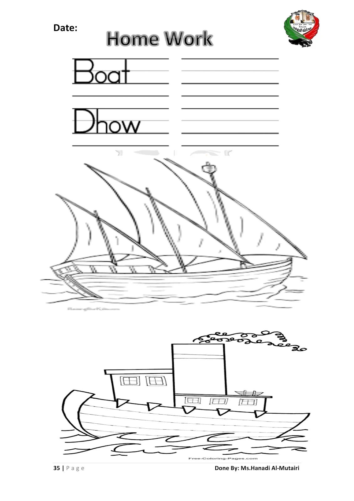 ملزمة مراجعة شاملة للغة الانجليزية للصف الأول الترم الثاني pdf تحميل مباشر