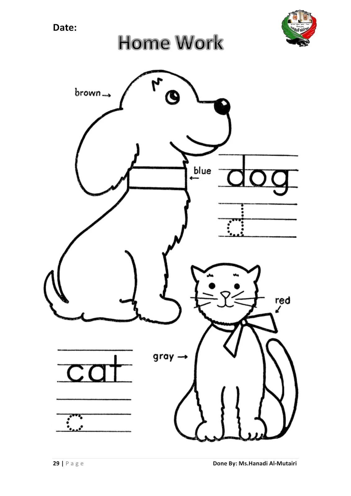 ملزمة مراجعة شاملة للغة الانجليزية للصف الأول الترم الثاني pdf تحميل مباشر