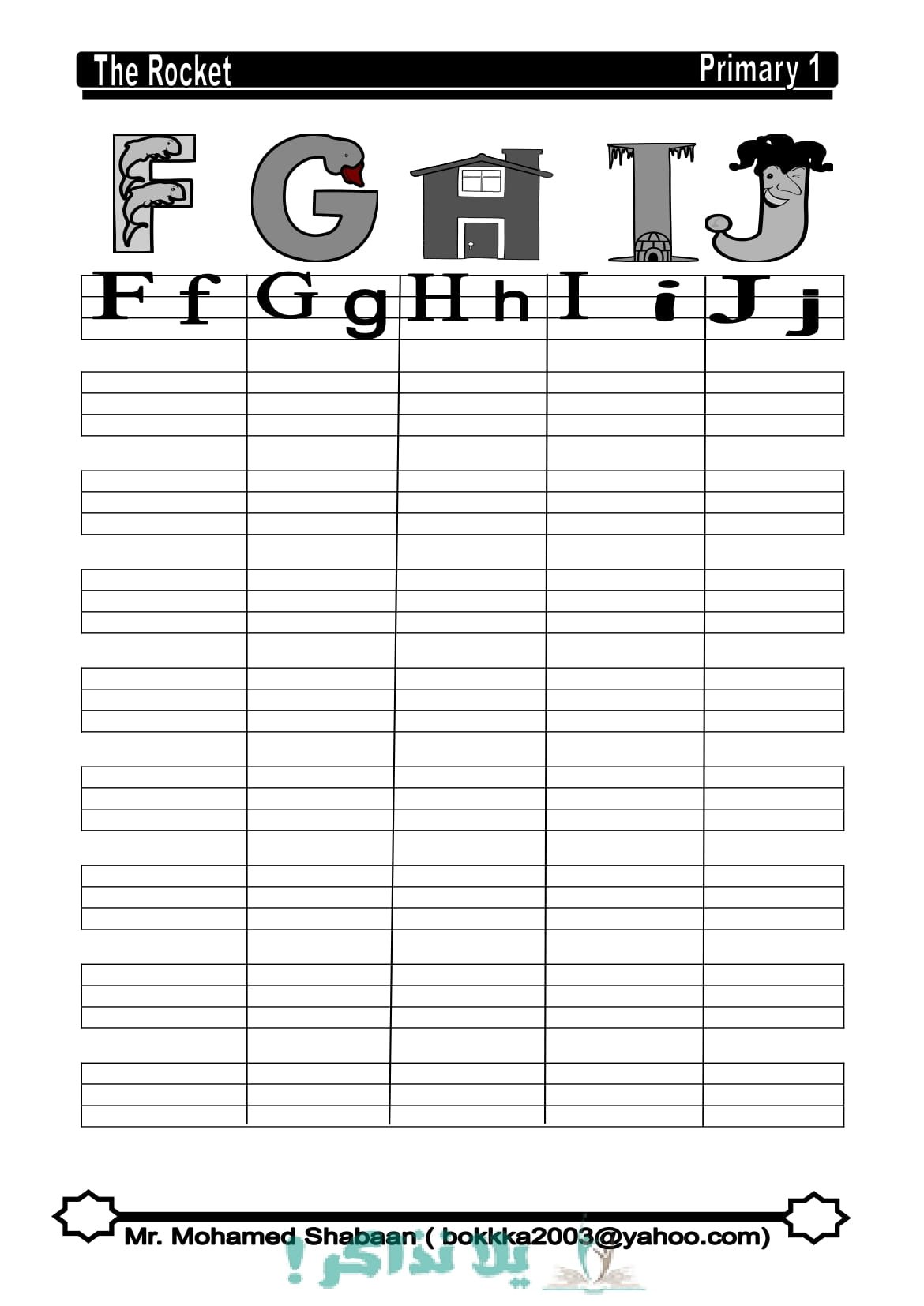 مذكرة تعلم الحروف والأرقام الانجليزية لرياض أطفال pdf تحميل مباشر مذكرة تعلم الحروف والأرقام الانجليزية لرياض أطفال pdf تحميل مباشر