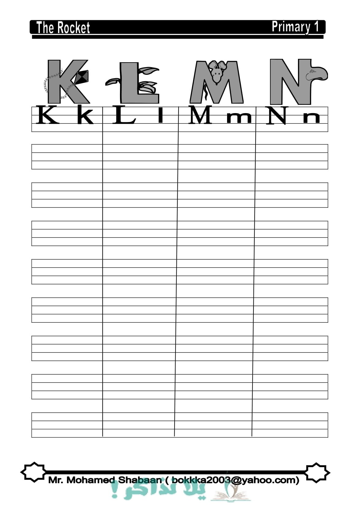 مذكرة تعلم الحروف والأرقام الانجليزية لرياض أطفال pdf تحميل مباشر مذكرة تعلم الحروف والأرقام الانجليزية لرياض أطفال pdf تحميل مباشر