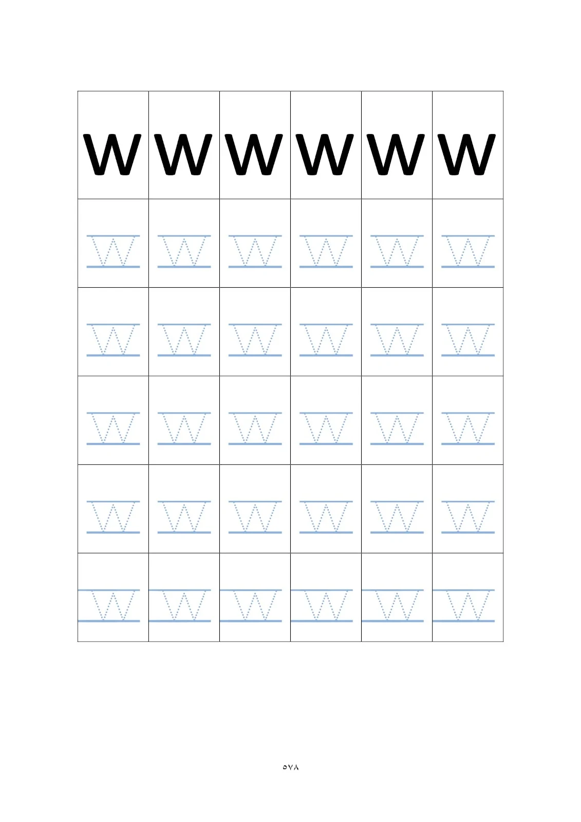 اقوي كتاب للتخاطب وصعوبات التعلم pdf تحميل مباشر