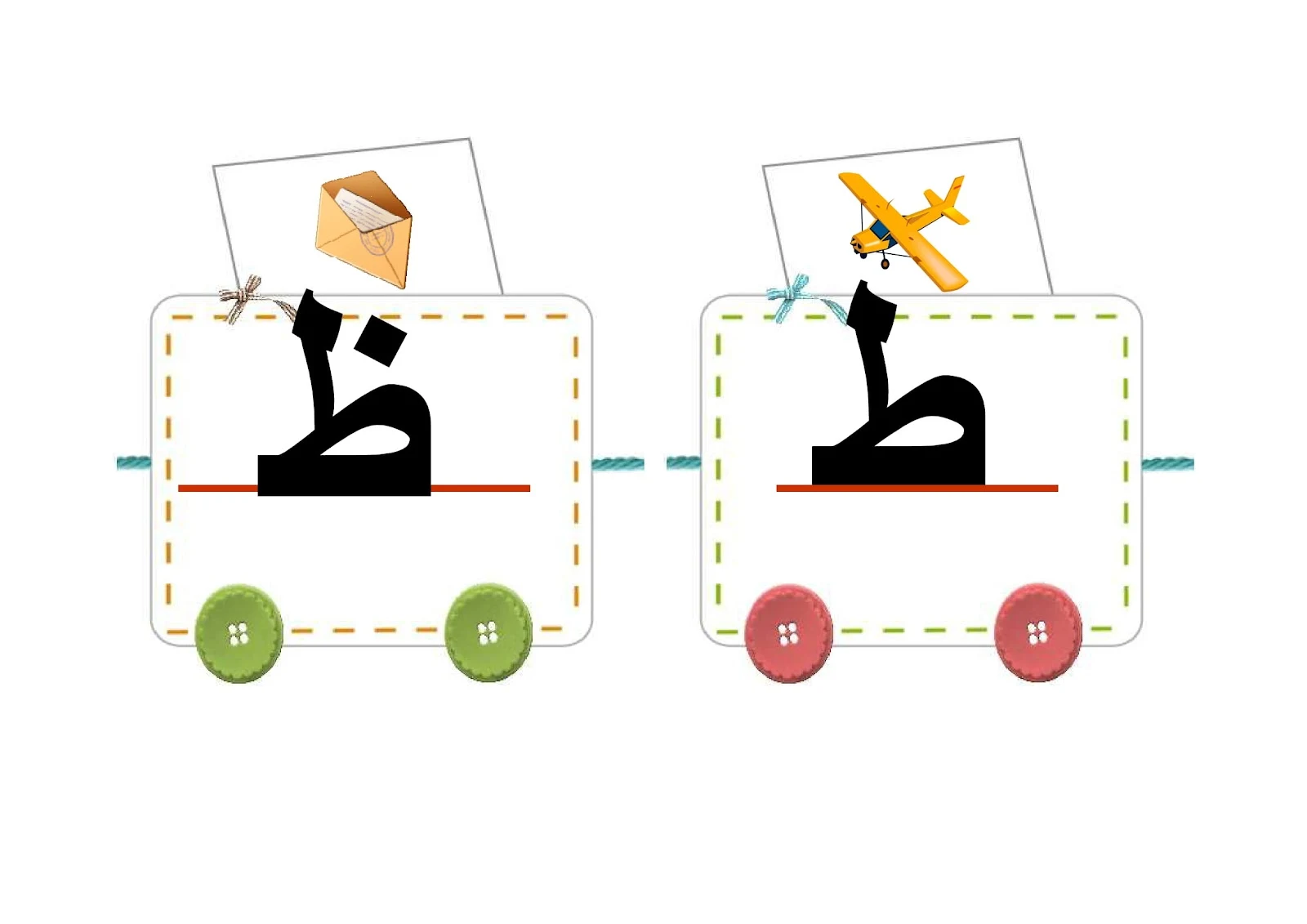 ملزمةقطار الحروف العربية كاملة pdf تحميل مباشر ملزمةقطار الحروف العربية كاملة pdf تحميل مباشر