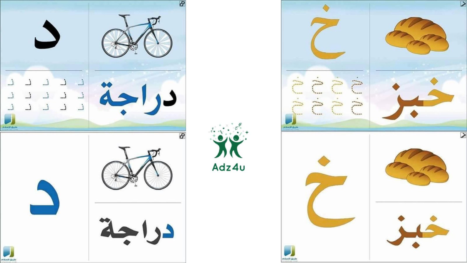 كراسة عالم الحروف للقراءة والكتابة pdf تحميل مباشر كراسة عالم الحروف للقراءة والكتابة pdf تحميل مباشر