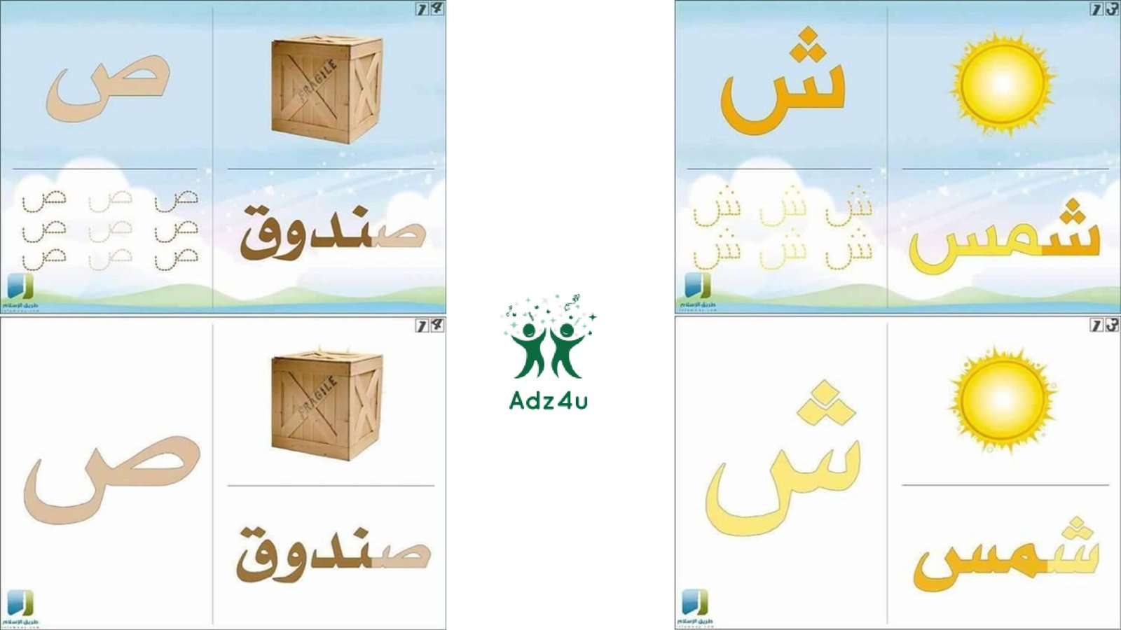 كراسة عالم الحروف للقراءة والكتابة pdf تحميل مباشر كراسة عالم الحروف للقراءة والكتابة pdf تحميل مباشر