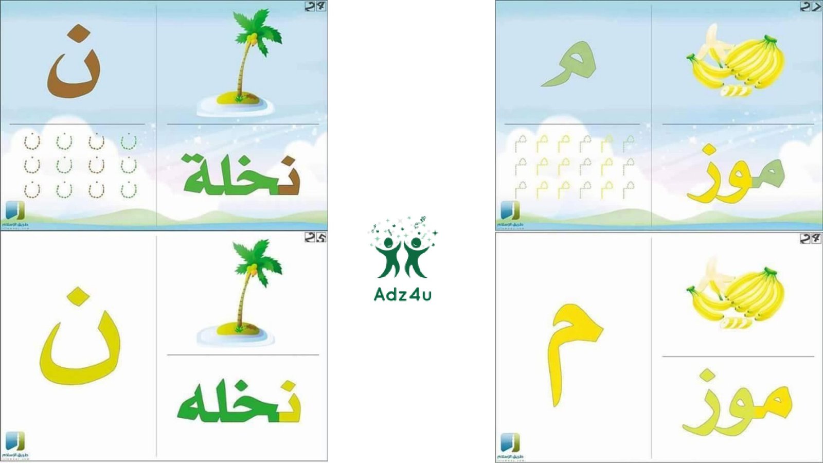 كراسة عالم الحروف للقراءة والكتابة pdf تحميل مباشر كراسة عالم الحروف للقراءة والكتابة pdf تحميل مباشر