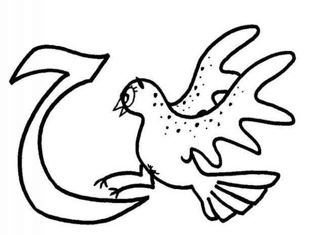 ملزمة تلوين حروف الهجاء pdf تحميل مباشر