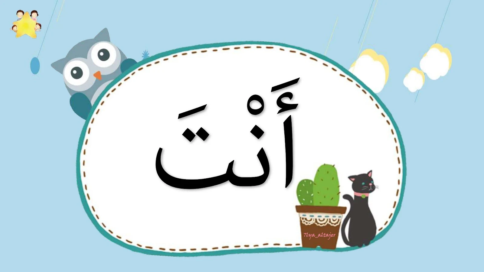 تحميل ملزمة الكلمات البصرية pdf تحميل مباشر تحميل ملزمة الكلمات البصرية pdf تحميل مباشر