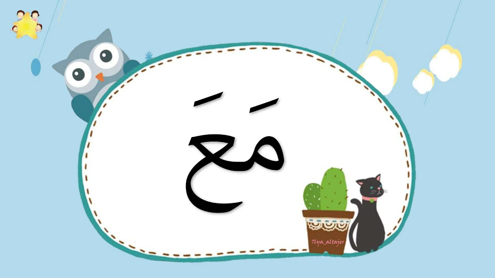 تحميل ملزمة الكلمات البصرية pdf تحميل مباشر تحميل ملزمة الكلمات البصرية pdf تحميل مباشر