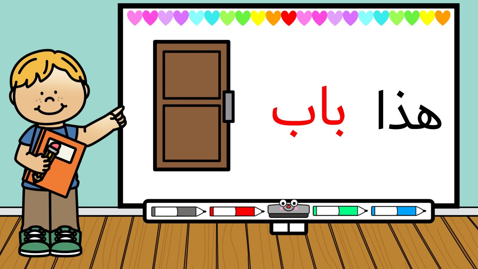 كلمات بصرية للحروف من أ إلى د زينة المرزوقي pdf تحميل مباشر