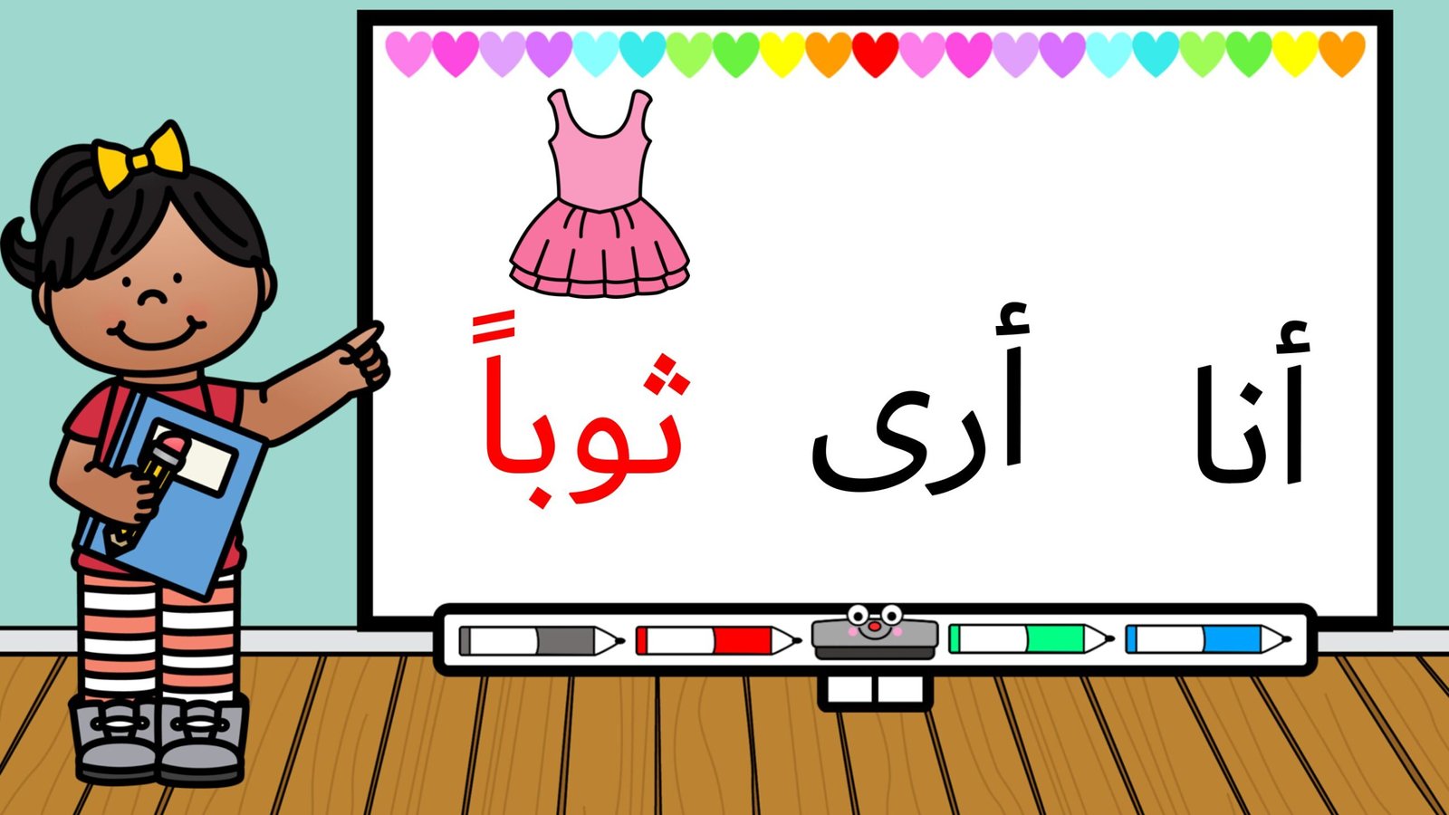 كلمات بصرية للحروف من أ إلى د زينة المرزوقي pdf تحميل مباشر