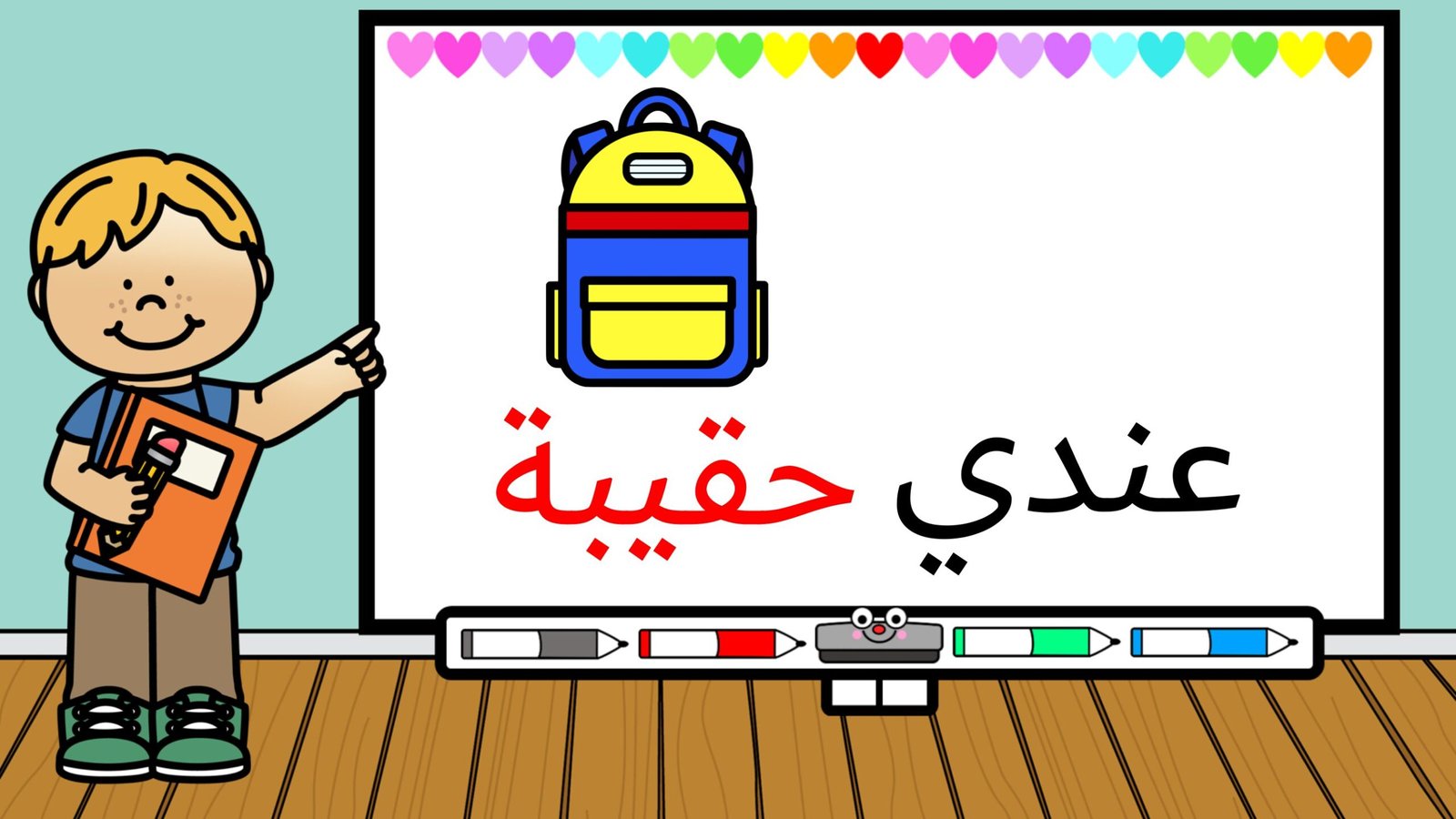 كلمات بصرية للحروف من أ إلى د زينة المرزوقي pdf تحميل مباشر