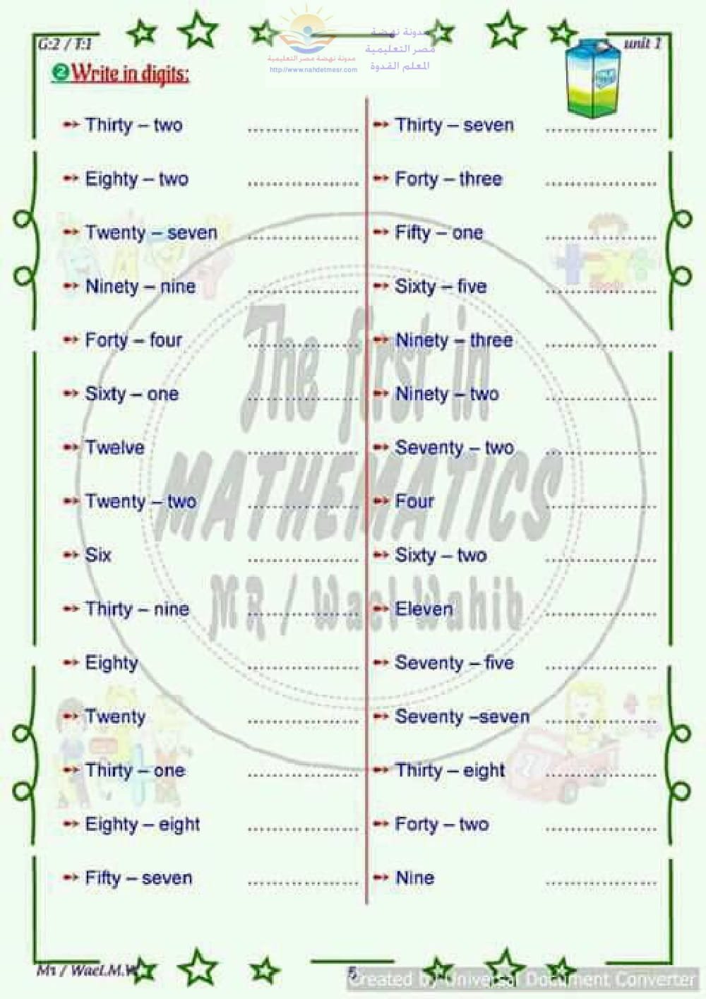 اقوي ملزمة لتأسيس الماث للأطفال pdf تحميل مباشر اقوي ملزمة لتأسيس الماث للأطفال pdf تحميل مباشر