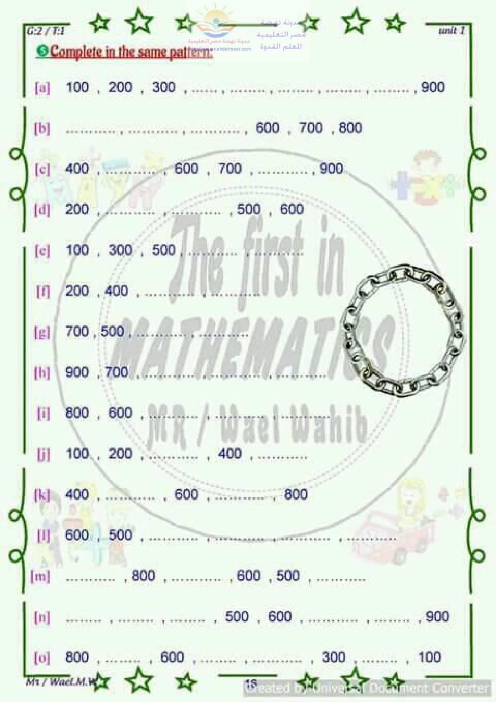 اقوي ملزمة لتأسيس الماث للأطفال pdf تحميل مباشر اقوي ملزمة لتأسيس الماث للأطفال pdf تحميل مباشر