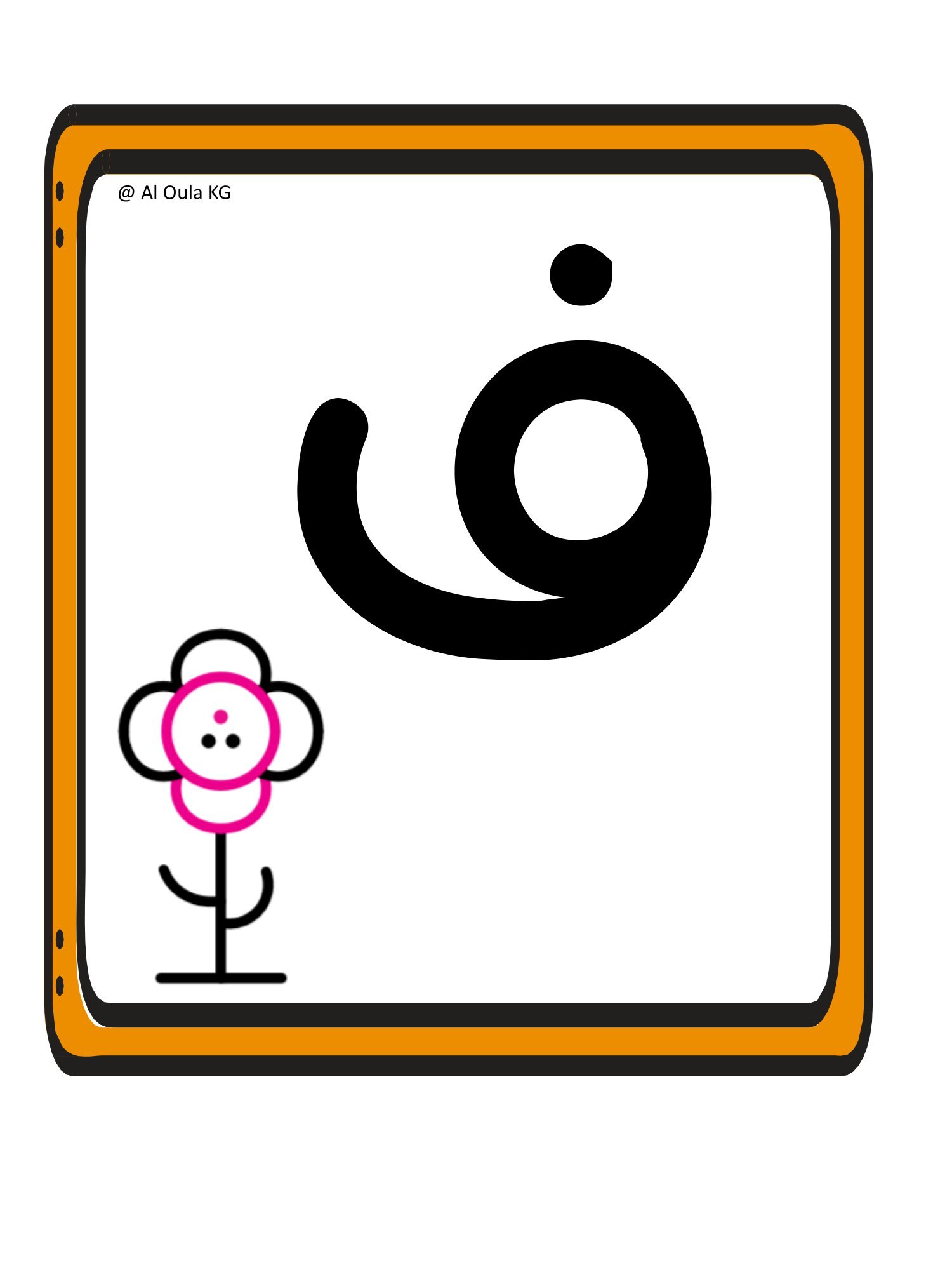 بطاقات عرض الحروف الهجائية للأطفال: ملف PDF تحميل مباشر مجاني